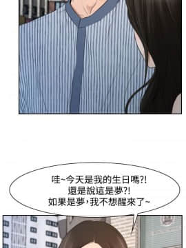 猜不透的心 1-64話[完結]_28_1027