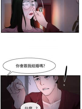 猜不透的心 1-64話[完結]_27_1006