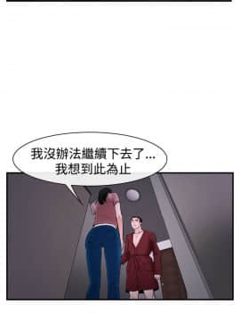 猜不透的心 1-64話[完結]_27_1004
