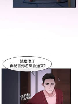 猜不透的心 1-64話[完結]_27_1003