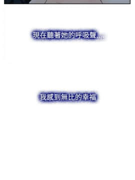 猜不透的心 1-64話[完結]_28_1020