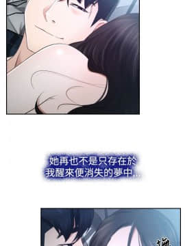 猜不透的心 1-64話[完結]_28_1019