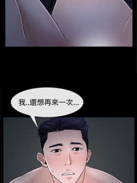 猜不透的心 1-64話[完結]_27_0999