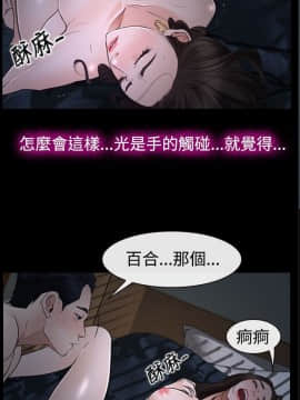 猜不透的心 1-64話[完結]_27_0998