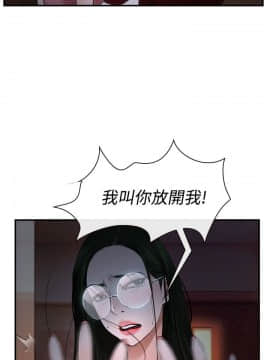 猜不透的心 1-64話[完結]_28_1015
