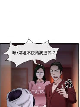 猜不透的心 1-64話[完結]_28_1014
