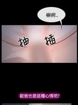 猜不透的心 1-64話[完結]_27_0983