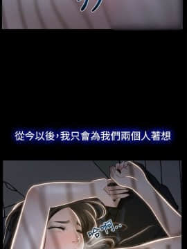 猜不透的心 1-64話[完結]_26_0974