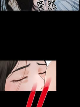 猜不透的心 1-64話[完結]_25_0942