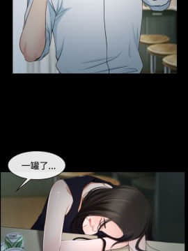 猜不透的心 1-64話[完結]_25_0939