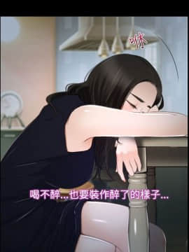 猜不透的心 1-64話[完結]_25_0938