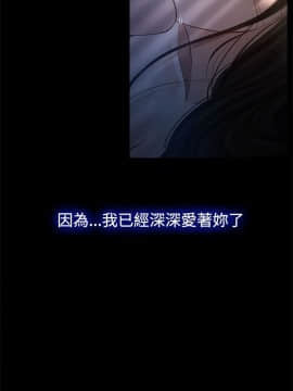 猜不透的心 1-64話[完結]_26_0959