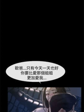 猜不透的心 1-64話[完結]_26_0957