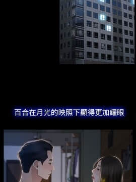 猜不透的心 1-64話[完結]_26_0954