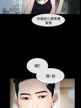 猜不透的心 1-64話[完結]_25_0932