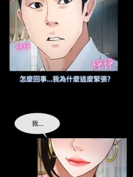 猜不透的心 1-64話[完結]_25_0931