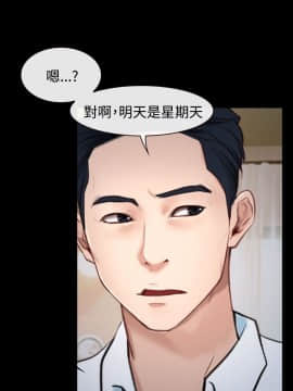 猜不透的心 1-64話[完結]_25_0930