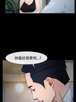 猜不透的心 1-64話[完結]_25_0929