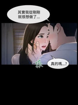 猜不透的心 1-64話[完結]_26_0946