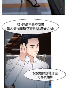 猜不透的心 1-64話[完結]_25_0922