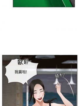 猜不透的心 1-64話[完結]_25_0921