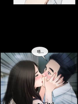 猜不透的心 1-64話[完結]_26_0943