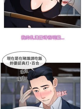 猜不透的心 1-64話[完結]_25_0917