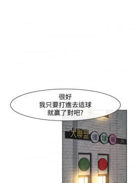 猜不透的心 1-64話[完結]_25_0916