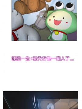 猜不透的心 1-64話[完結]_25_0914