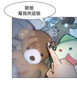 猜不透的心 1-64話[完結]_25_0912