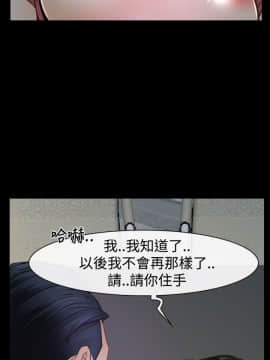 猜不透的心 1-64話[完結]_24_0892