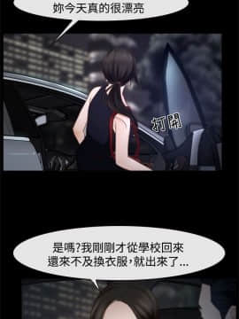 猜不透的心 1-64話[完結]_25_0910
