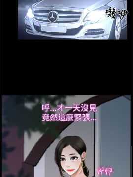 猜不透的心 1-64話[完結]_25_0909