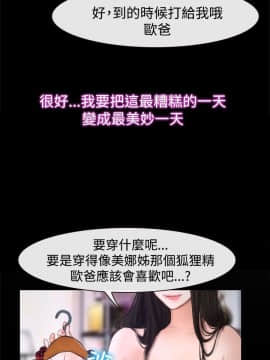 猜不透的心 1-64話[完結]_25_0907