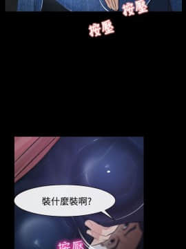 猜不透的心 1-64話[完結]_24_0887