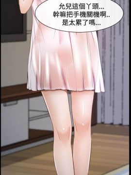 猜不透的心 1-64話[完結]_25_0905