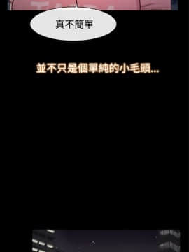 猜不透的心 1-64話[完結]_25_0904