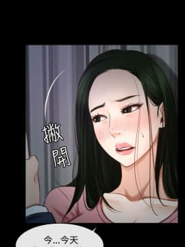 猜不透的心 1-64話[完結]_24_0883