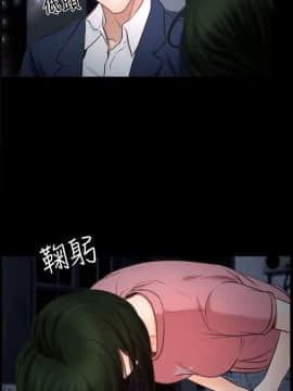 猜不透的心 1-64話[完結]_25_0902