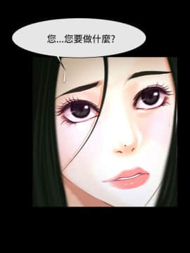 猜不透的心 1-64話[完結]_24_0882