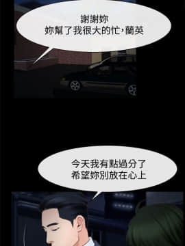 猜不透的心 1-64話[完結]_25_0901