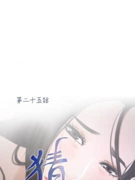 猜不透的心 1-64話[完結]_25_0900