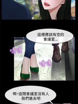 猜不透的心 1-64話[完結]_24_0880