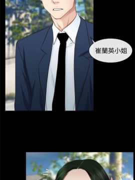 猜不透的心 1-64話[完結]_24_0879
