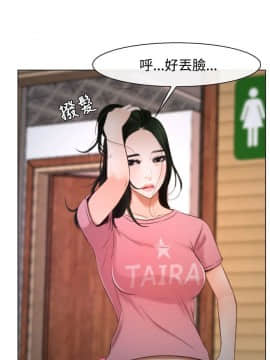 猜不透的心 1-64話[完結]_25_0898