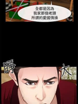猜不透的心 1-64話[完結]_24_0875