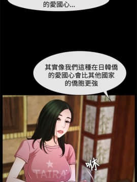 猜不透的心 1-64話[完結]_24_0874