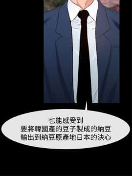 猜不透的心 1-64話[完結]_24_0873