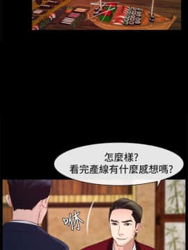 猜不透的心 1-64話[完結]_24_0872