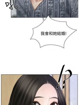猜不透的心 1-64話[完結]_24_0870